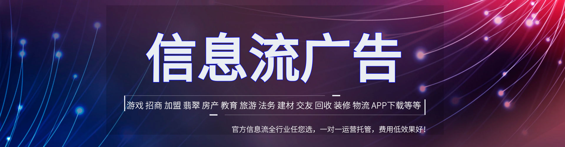 埇桥头条信息流