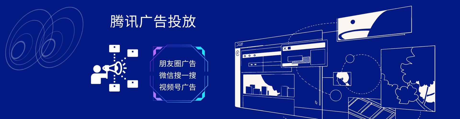 埇桥信息流优化师