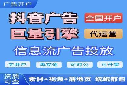开户高返点背后的秘密：多例成功解析